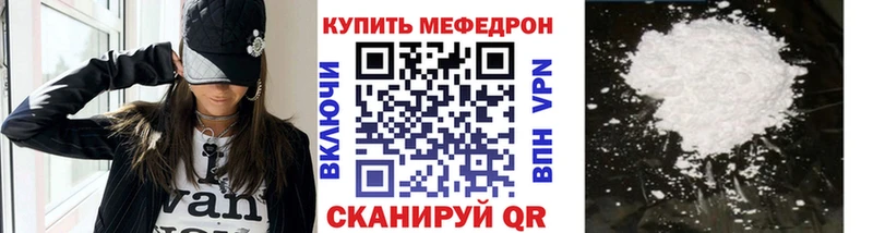 Наркота Демидов ГАШ Героин A PVP Меф Каннабис