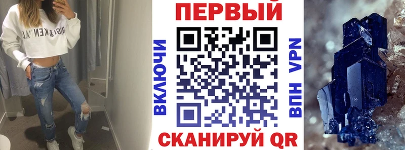 MEGA вход магазин продажи наркотиков Демидов Амфетамин 98%