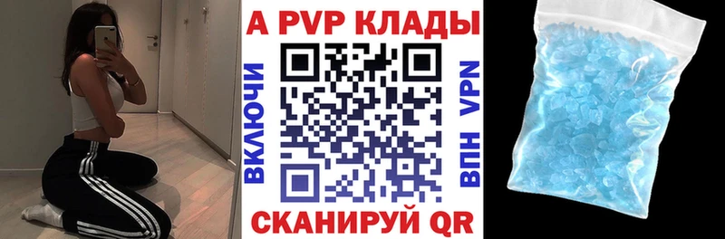 даркнет сайт МЕГА сайт Alpha-PVP VHQ Демидов