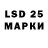 Марки 25I-NBOMe 1,8мг Ami Bt