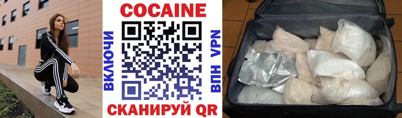 Кокаин 98%  купить наркотики сайты  Демидов 
