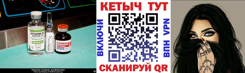 наркошоп  Демидов  Кетамин ketamine 
