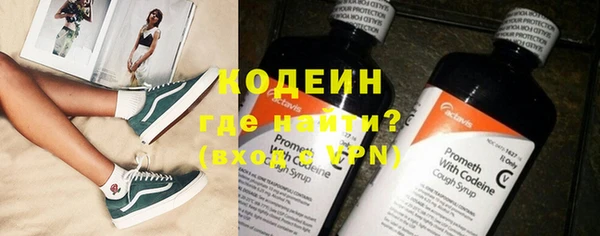 MESCALINE Балахна