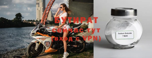 меф Богородицк