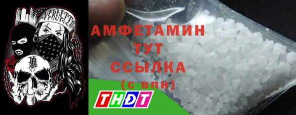PSILOCYBIN Богородск