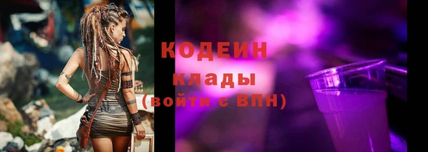 MESCALINE Богданович