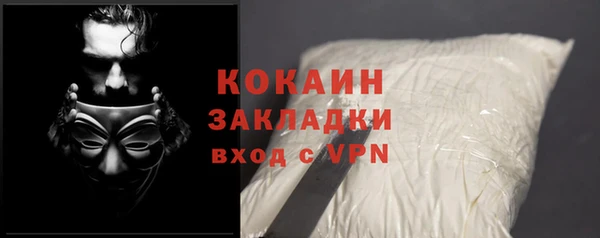 дистиллят марихуана Баксан