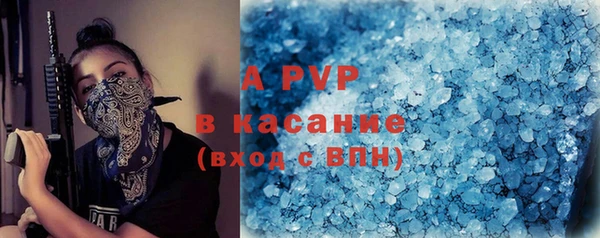 apvp Белоозёрский
