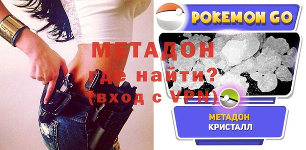 меф Богородицк