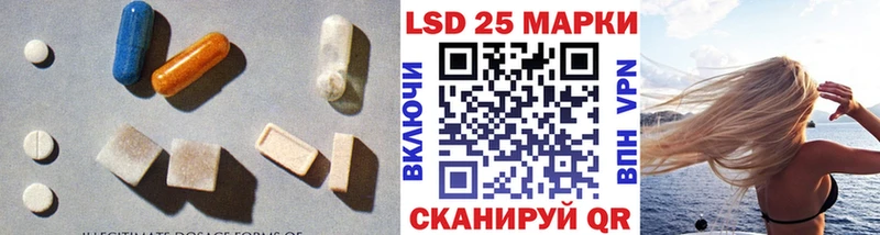 Лсд 25 экстази кислота  Демидов 