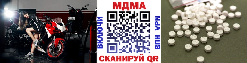 MDMA молли  цена   Демидов 