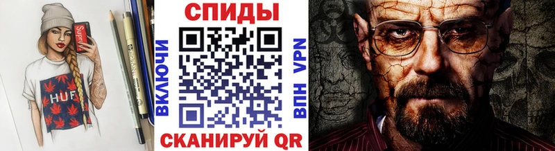 Метамфетамин Methamphetamine  гидра ССЫЛКА  Демидов 