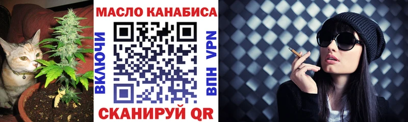 где купить наркоту  Демидов  Дистиллят ТГК THC oil 